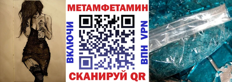 мориарти наркотические препараты  купить закладку  Сегежа  АМФ 97% 