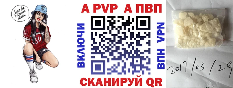 APVP крисы CK Сегежа