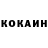 АМФЕТАМИН Розовый Kai Mind