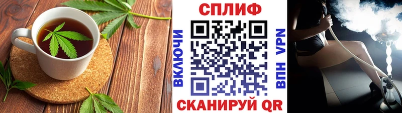 Еда ТГК конопля Сегежа