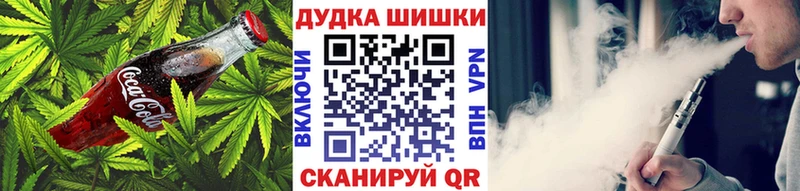 гидра зеркало  где можно купить   Сегежа  Еда ТГК конопля 
