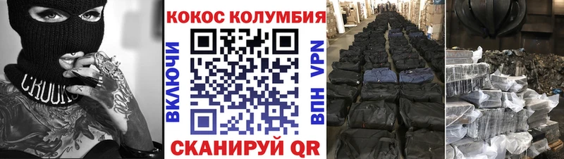COCAIN Боливия  закладки  Сегежа 