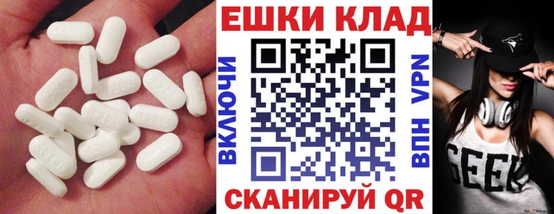 OMG ссылка  Сегежа  ЭКСТАЗИ VHQ 