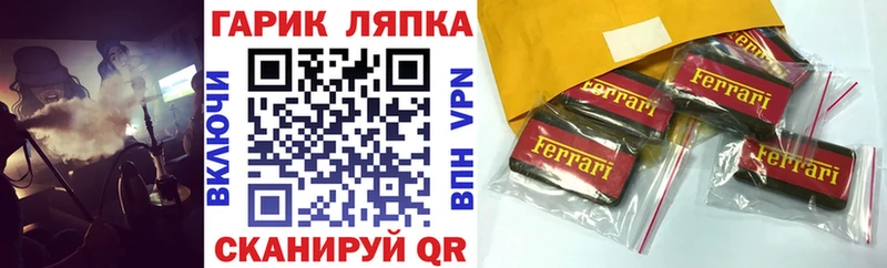 Гашиш убойный  Сегежа 