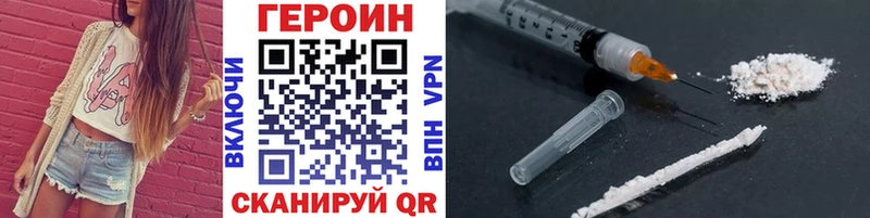 ГЕРОИН герыч  Сегежа 