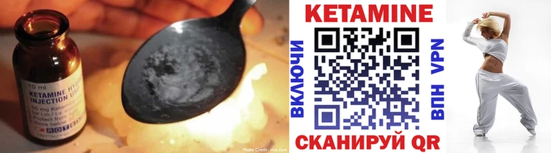 КЕТАМИН VHQ  Сегежа 