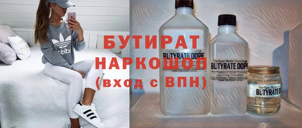 мефедрон Аркадак