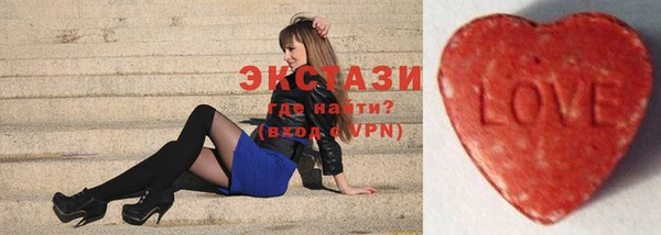 мефедрон мука Армянск