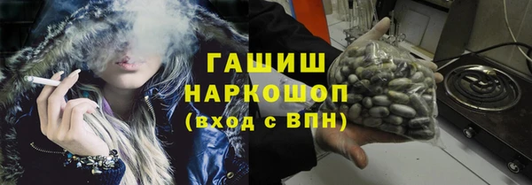 герыч Арсеньев