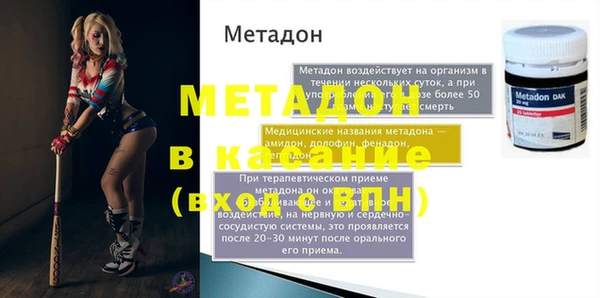 мефедрон мука Армянск