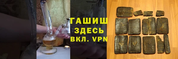 мефедрон Аркадак