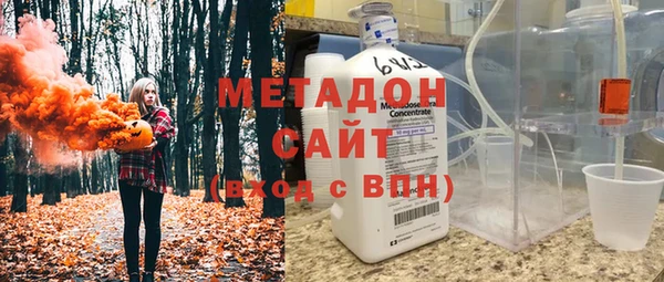 мефедрон мука Армянск