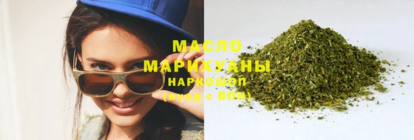 мефедрон мука Армянск