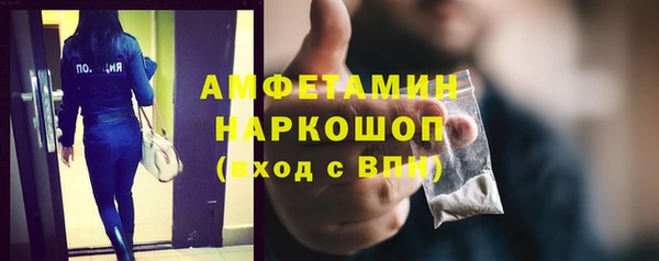 мефедрон Аркадак