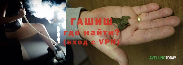 мефедрон мука Армянск
