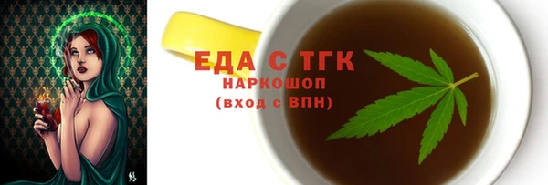мефедрон мука Армянск