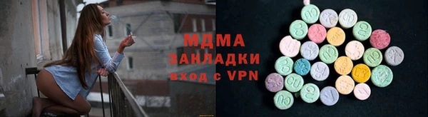 мефедрон Аркадак