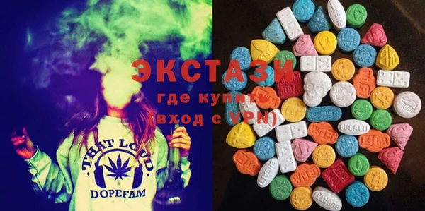 мефедрон мука Армянск