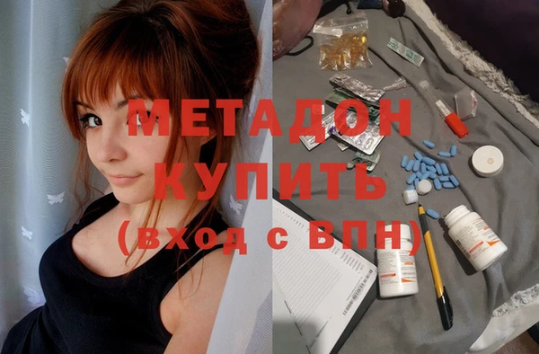 мефедрон мука Армянск