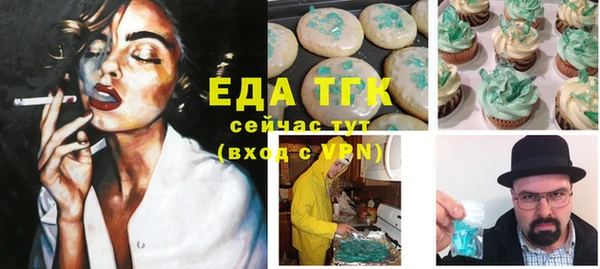 мефедрон Аркадак