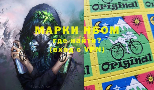 мефедрон Аркадак