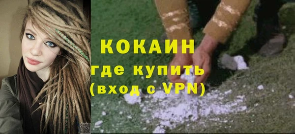 мефедрон Аркадак