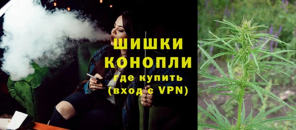 мефедрон мука Армянск