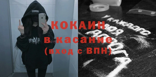 мефедрон Аркадак
