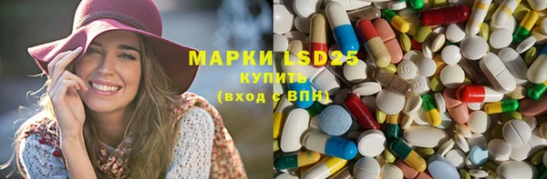 мефедрон мука Армянск