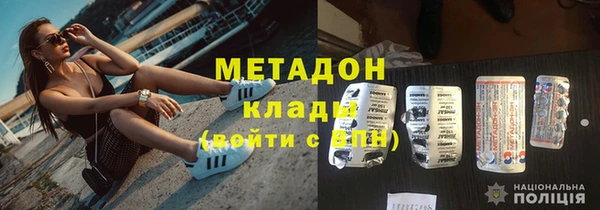 мефедрон Аркадак