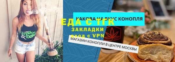 мефедрон Аркадак