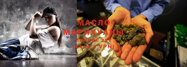 мефедрон мука Армянск
