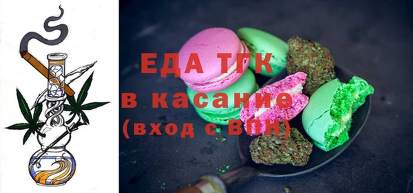 мефедрон Аркадак