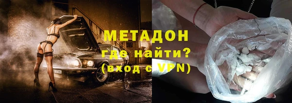 мефедрон мука Армянск