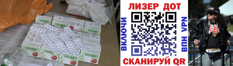 ЛСД экстази кислота Сегежа