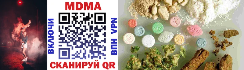 ОМГ ОМГ ССЫЛКА Сегежа MDMA молли