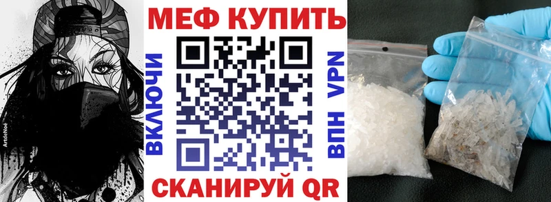 Мефедрон мука Сегежа