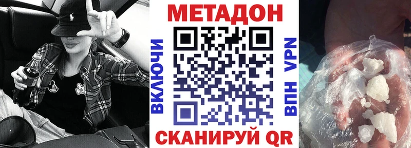 как найти   Сегежа  МЕТАДОН белоснежный 
