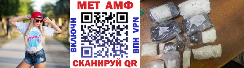 купить наркоту  Сегежа  МЕТАМФЕТАМИН Декстрометамфетамин 99.9% 