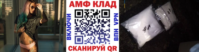 Метамфетамин Methamphetamine Сегежа