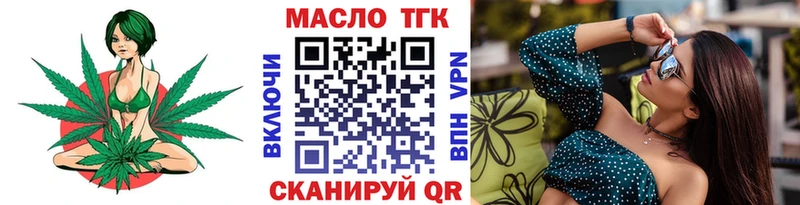 закладка Сегежа Дистиллят ТГК THC oil